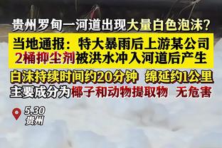 ?拿回号码！火箭新援史蒂文-亚当斯将身披12号战袍