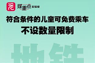 吉鲁：我们不应该为输球找借口，必须意识到今晚德国队比我们优秀