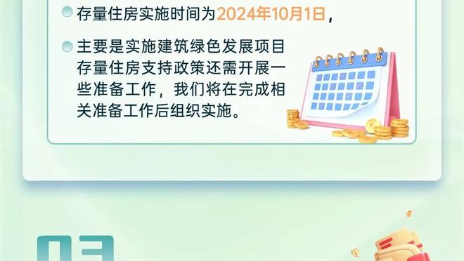 杰伦-格林赛季全勤 乌度卡：在负荷管理的时代 如此情况不多见